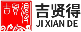 吉贤得电子 - XILINX 芯片专区 - ALTERA 芯片专区 | 电子元器件专业平台
